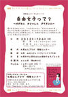 120126kitaharaO