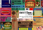 100112miraiwo