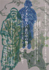 120125kusanone