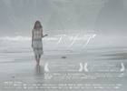 100115aria