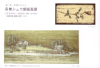 090627takahashisyuu