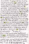 090805hanayakana