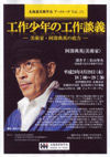 120419abe