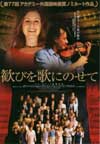 060317yorokobiwoutani