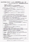 090530odorini