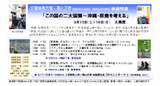 120915nishiyama