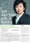 121103ACF