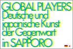 070806globalplayers