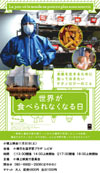 131130sekaiga