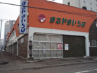 100331maruyamaichiba