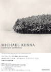 100115MichaelKenna02
