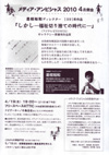 100419MA