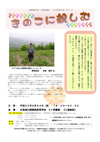 100924sinoro