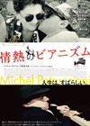 130105pianism