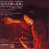 kaiakemi050503