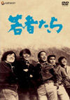 111123wakamono