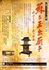 080823tamamushi