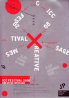 080222ICCFes2008