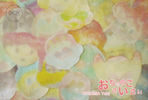 130301kazama