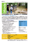 100610morinodouga