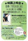 140730yumehaushino