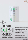 1005151Q84