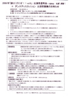 080602JCDN