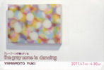 110401grayzone