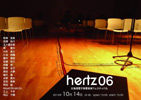 131014hertz06