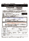080322eizousemiyuubari
