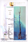 090623Liaison