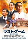 110123saigonosoukei