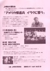 091130kikanhei