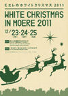 111223moereXmas2011