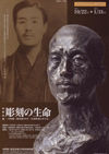 111022cyoukoku