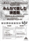 120922univ07