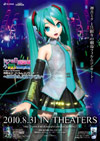 100831miku