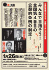 120126waorkingpoor