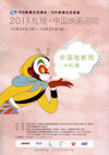 111024china