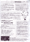 090427media