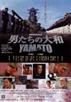 060115Yamato