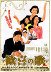 080420kankinouta