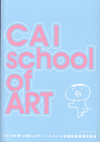 100331CAIArtSchool