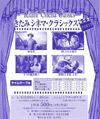 111119kitami