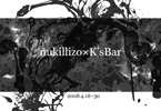 080418nukillizo