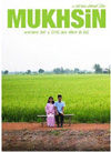 110127mukusin