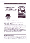 080621yamadanoboru