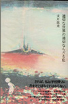 100213fuzukiyumi