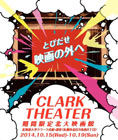 141015ClarkT