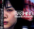 060623kobayashiLive